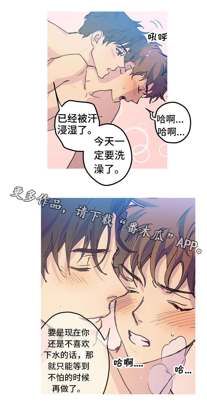 第17章：产崽5