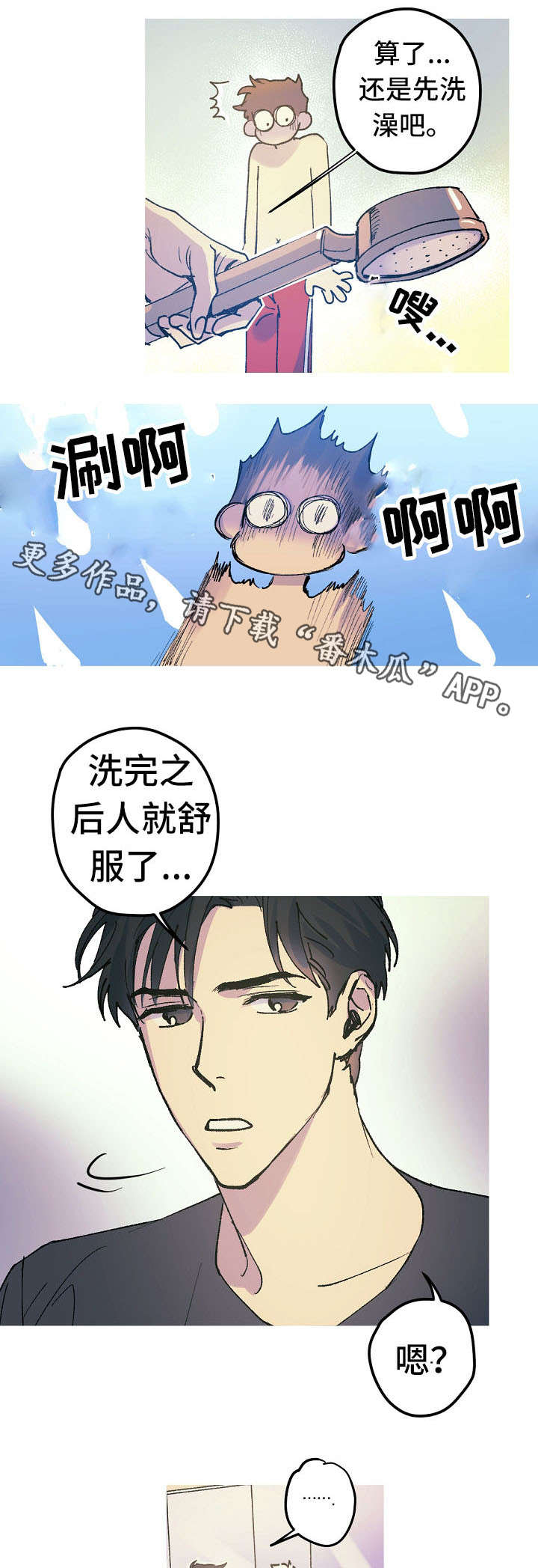 第15章：太可怜了9