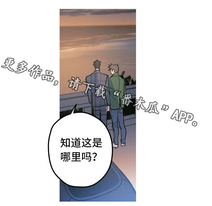 第26章：Marry me0
