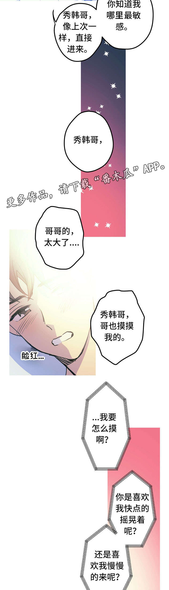 第20章：出差8