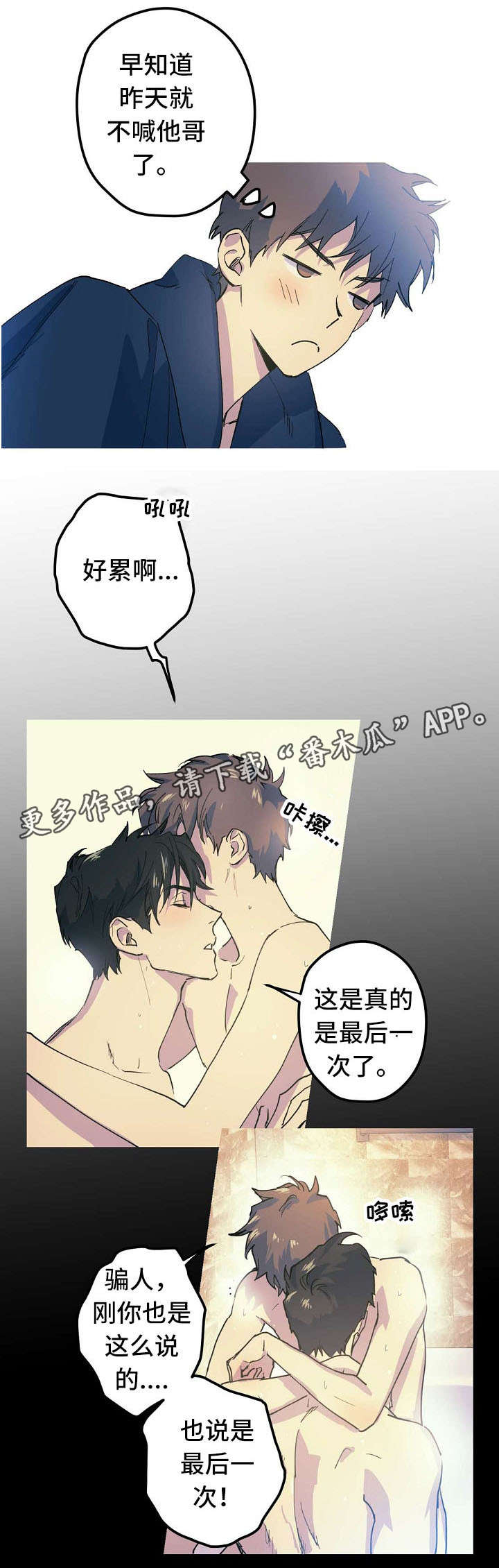 第22章：紧急状况0