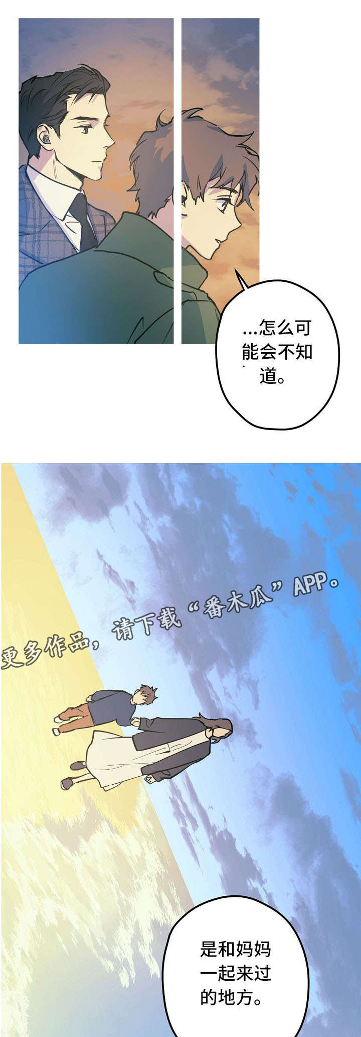 第26章：Marry me1