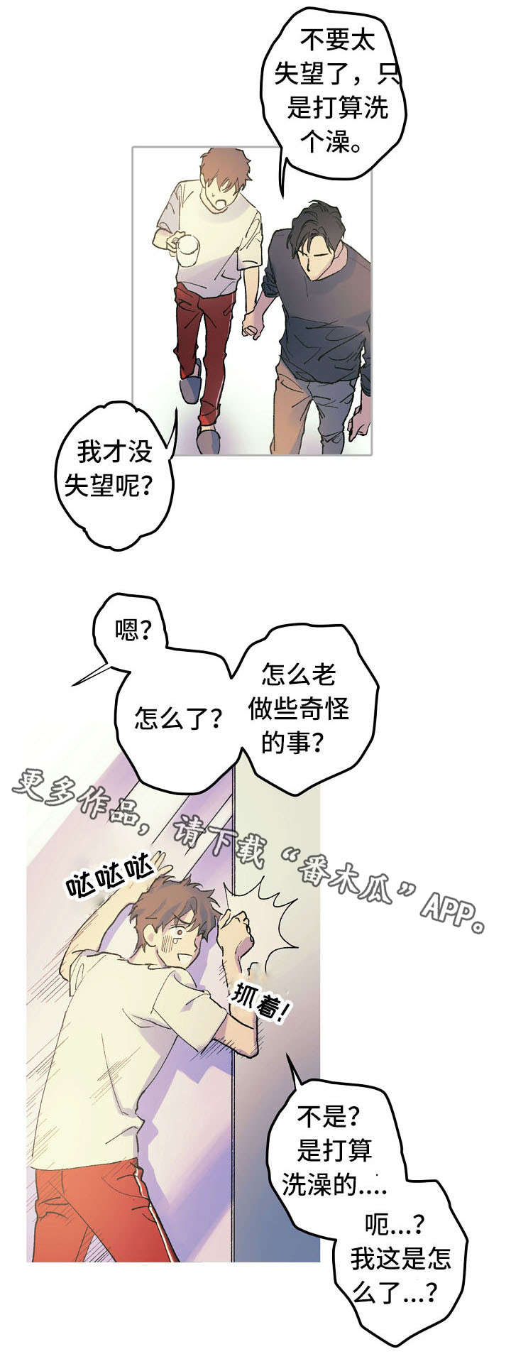 第15章：太可怜了5
