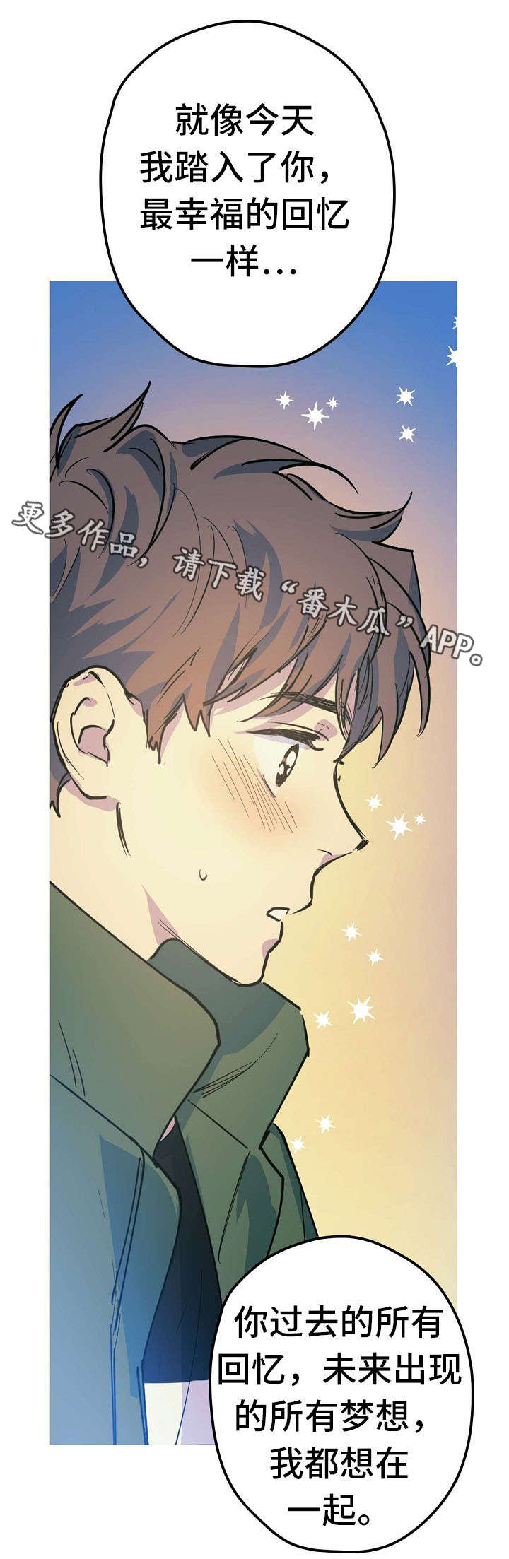 第26章：Marry me11