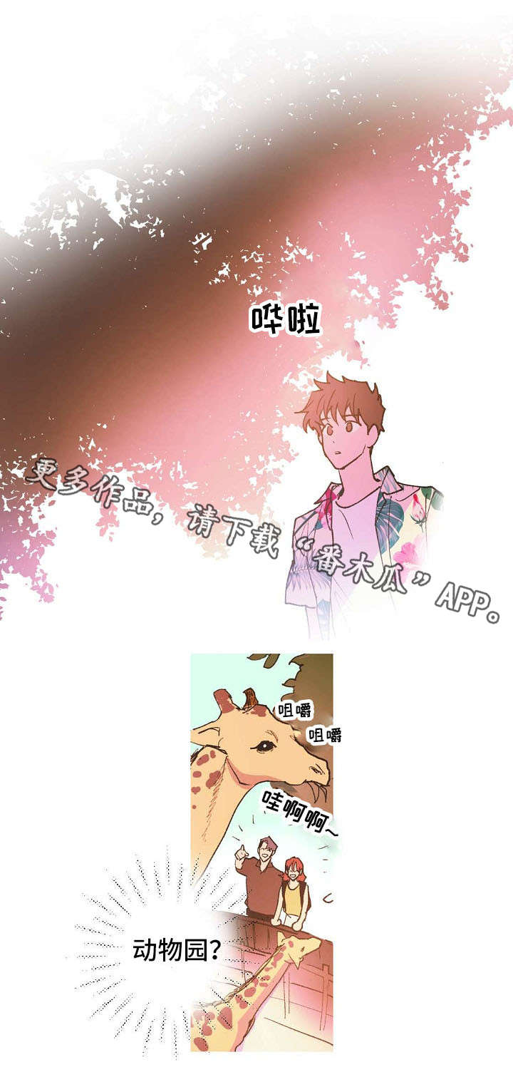 第5章：不能嫉妒哦5