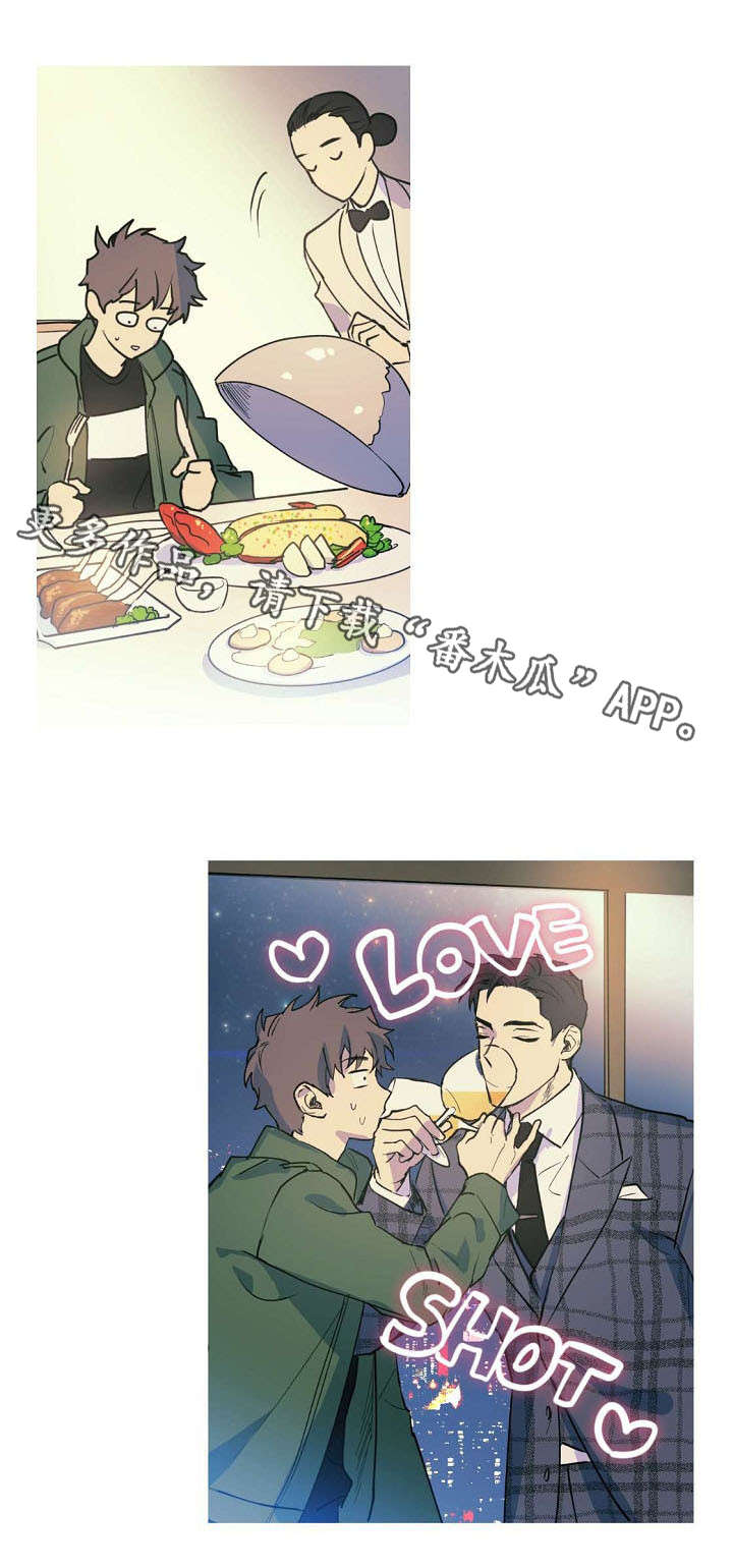 第24章：求婚大作战113