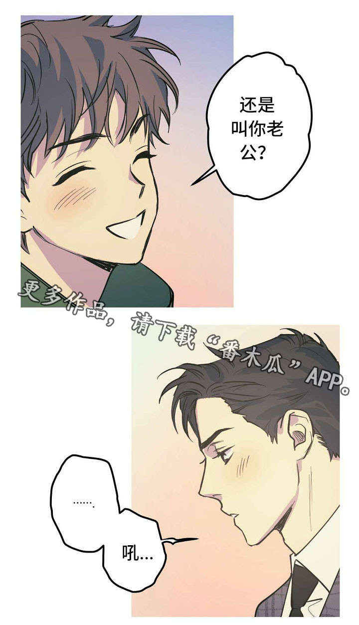 第27章：称呼（完结）7