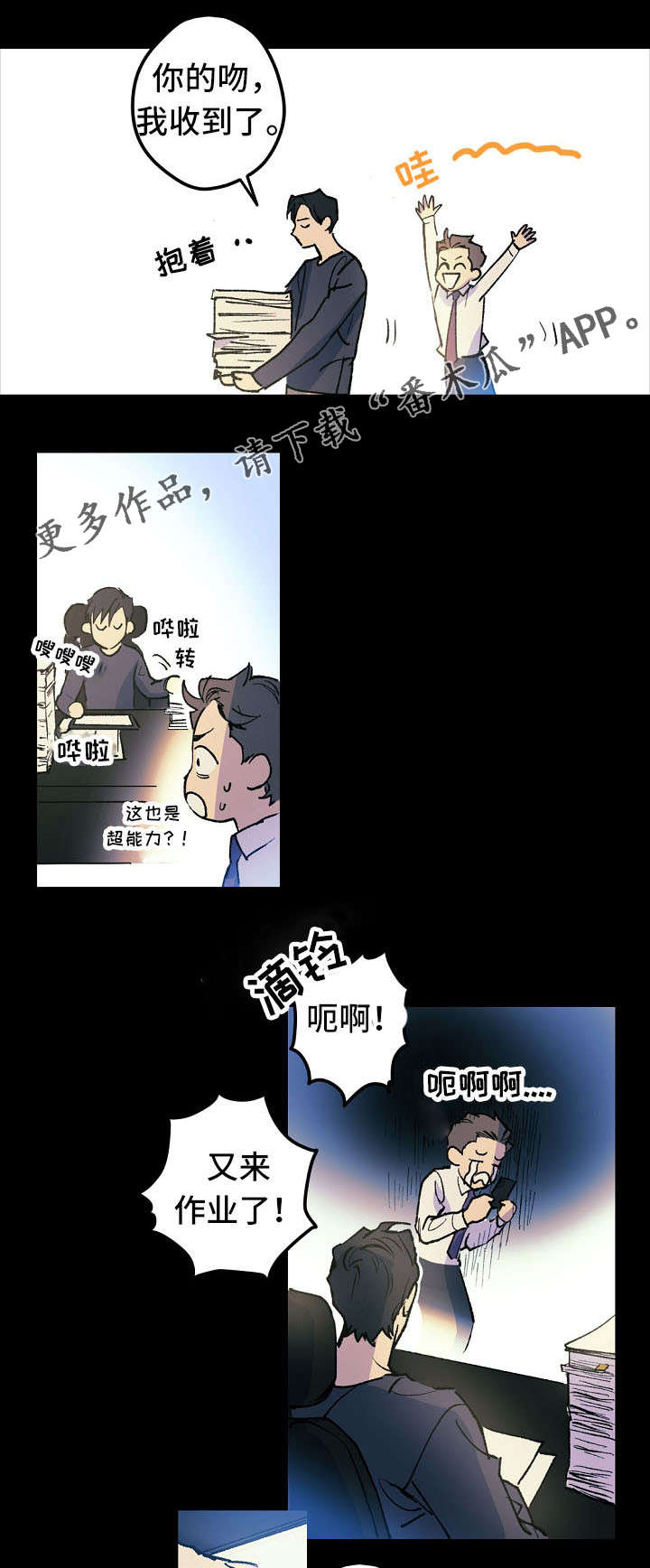 第11章：停车场的猫0