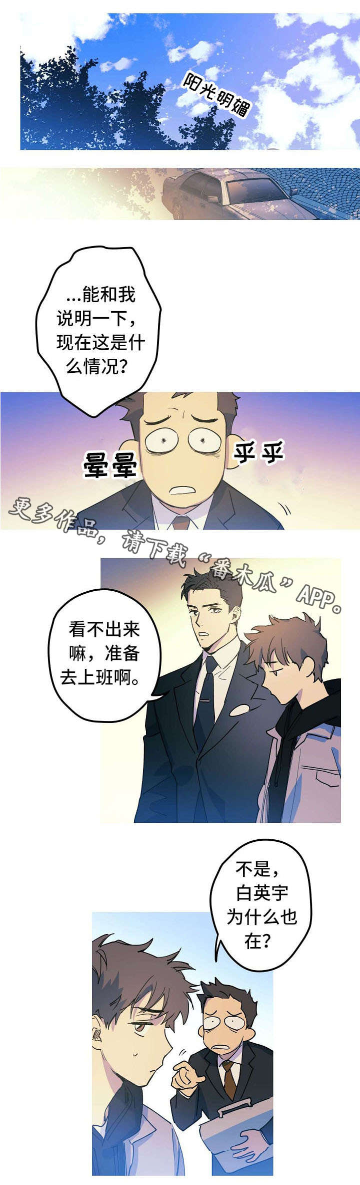 第22章：紧急状况10