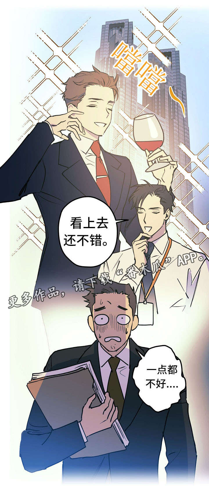 第28章：小剧场（番外）4