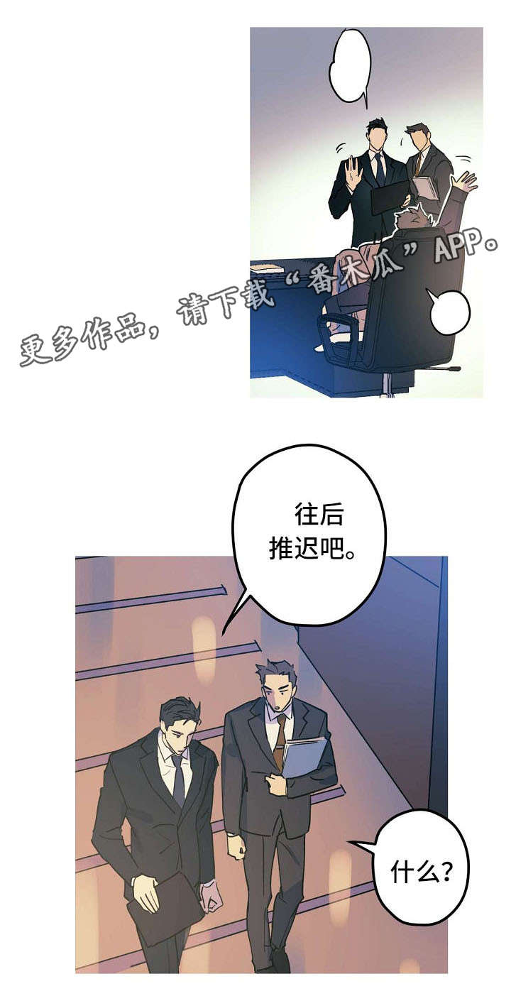 第23章：邀请约会6