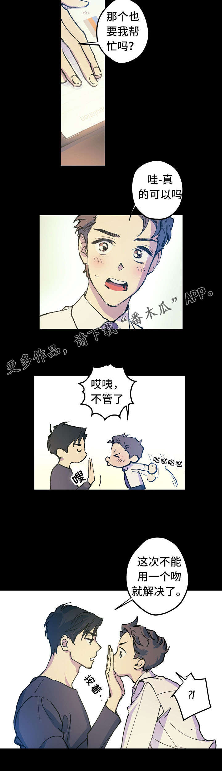 第11章：停车场的猫1