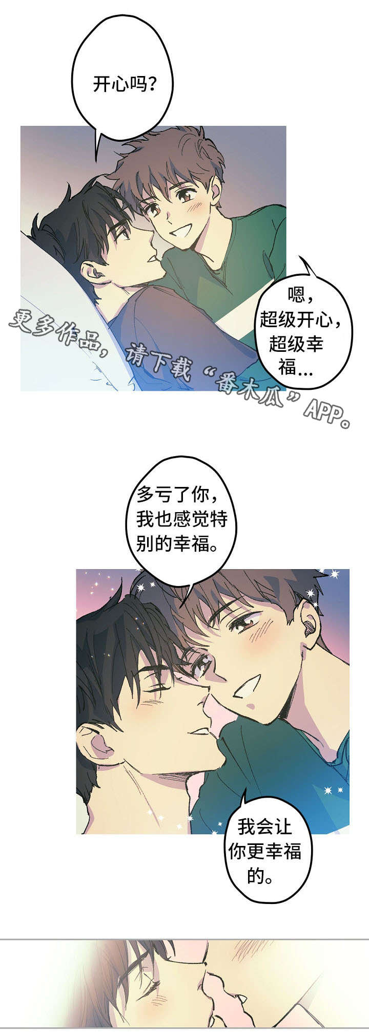 第19章：人形猫架6