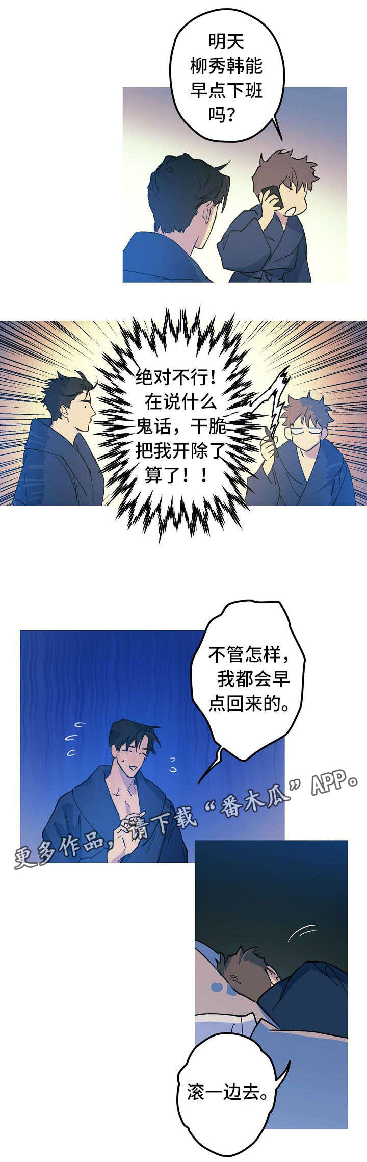 第22章：紧急状况8