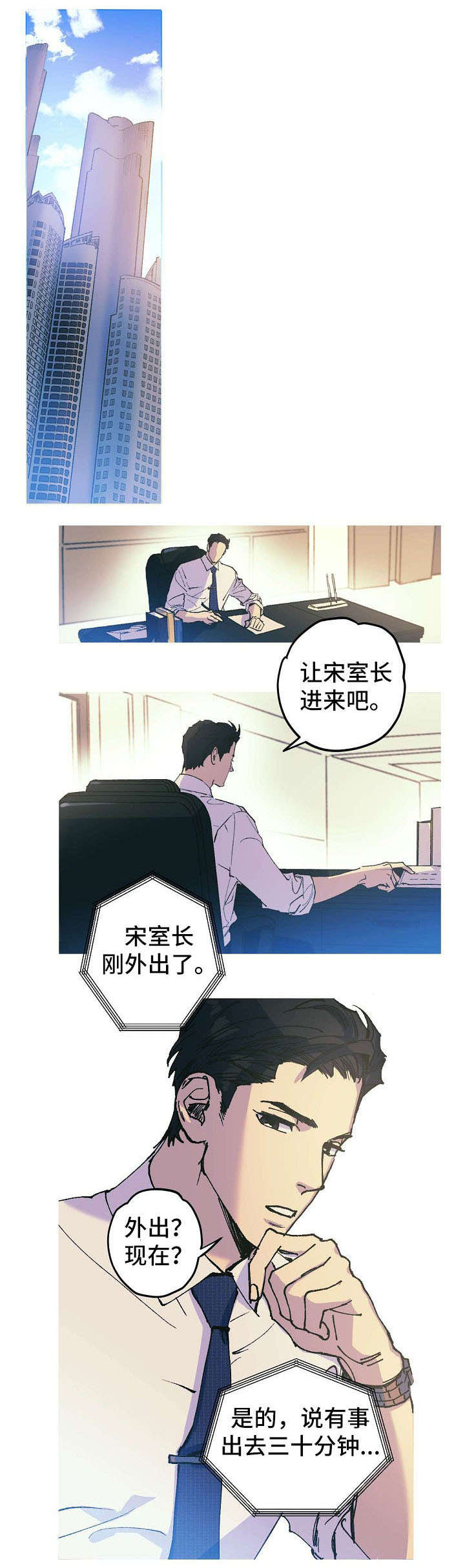 第1章：醋王0