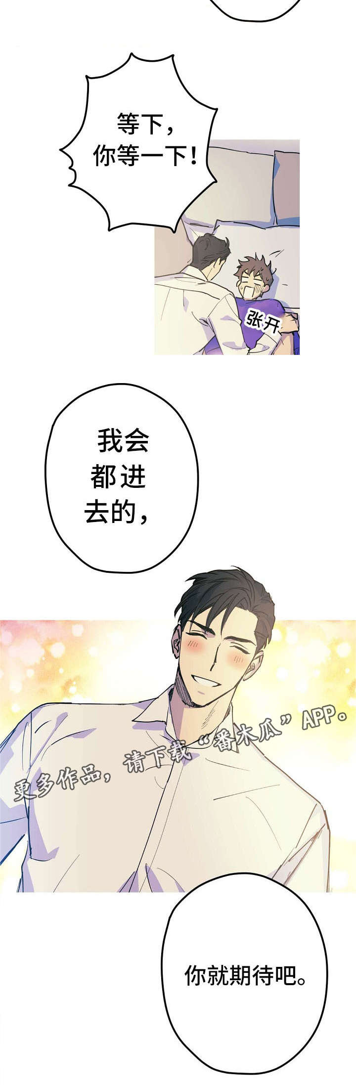 第21章：混蛋10