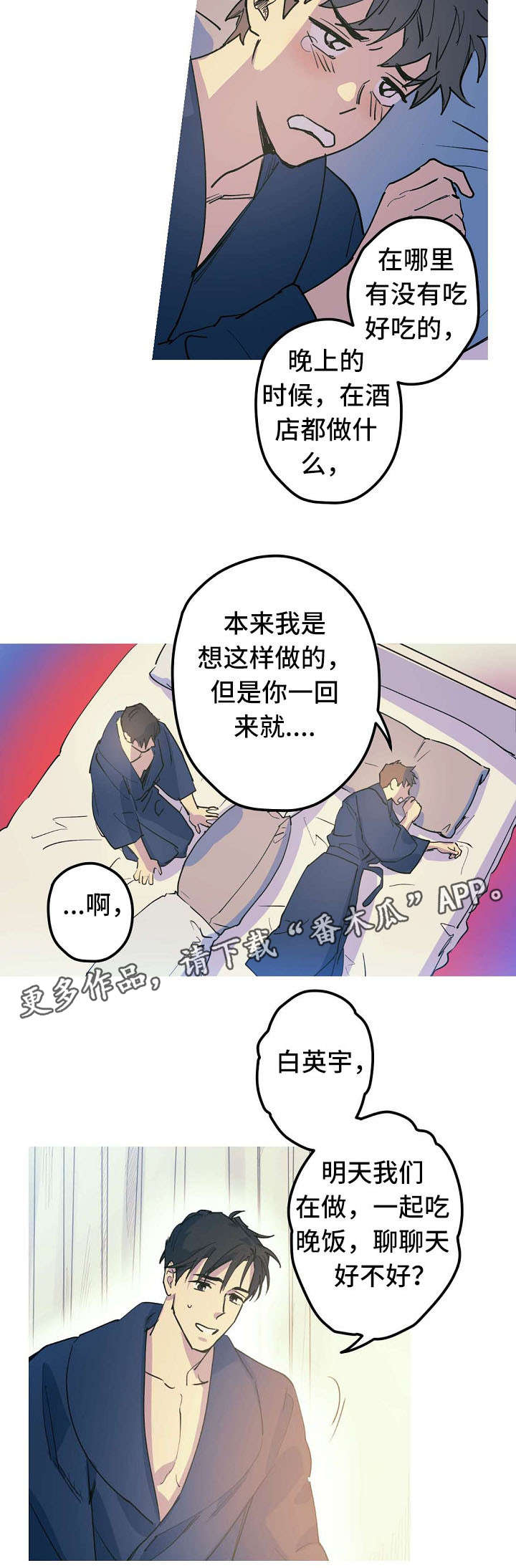 第22章：紧急状况6
