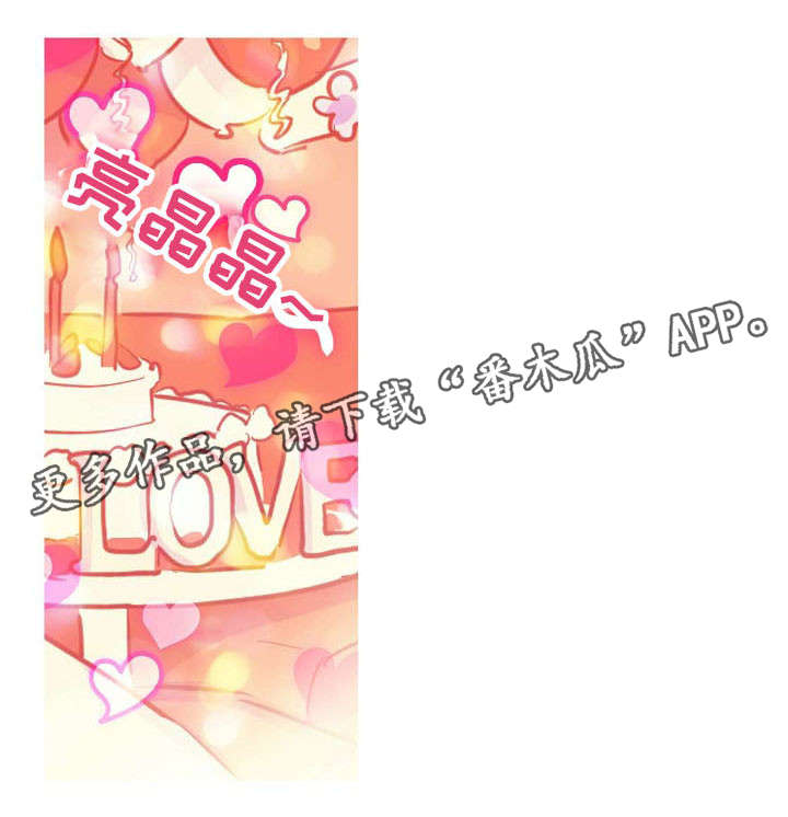 第25章：求婚大作战22