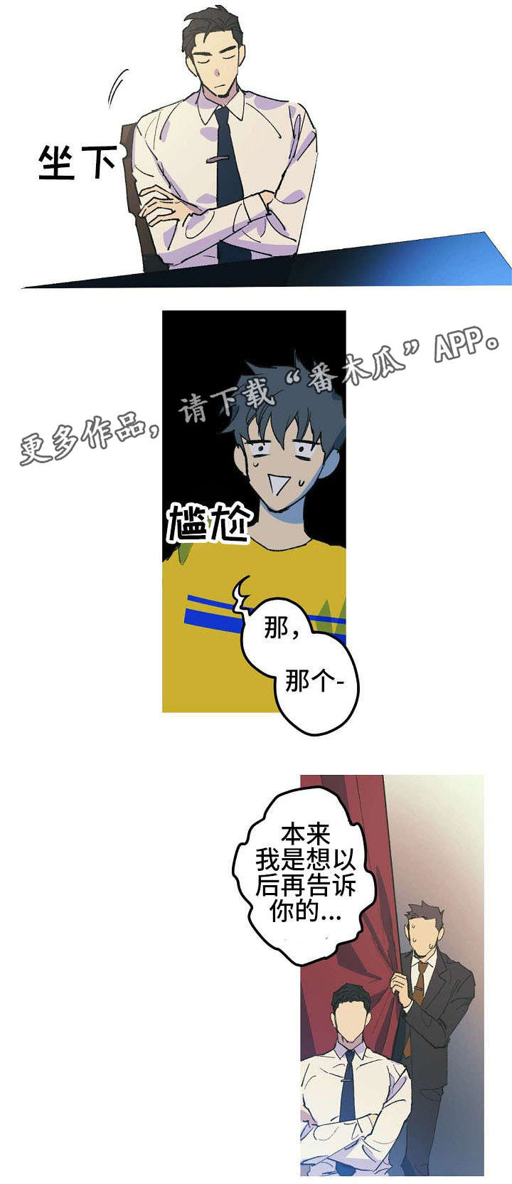 第7章：控制不住0