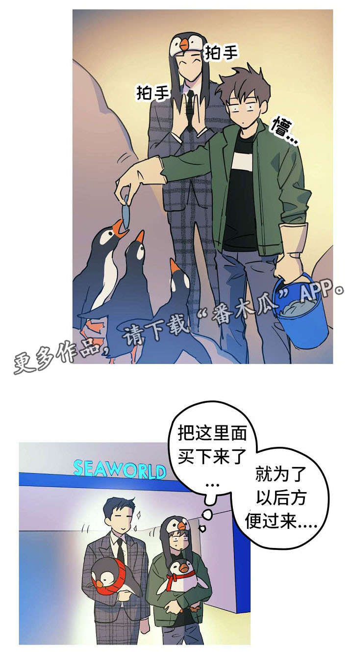 第24章：求婚大作战19