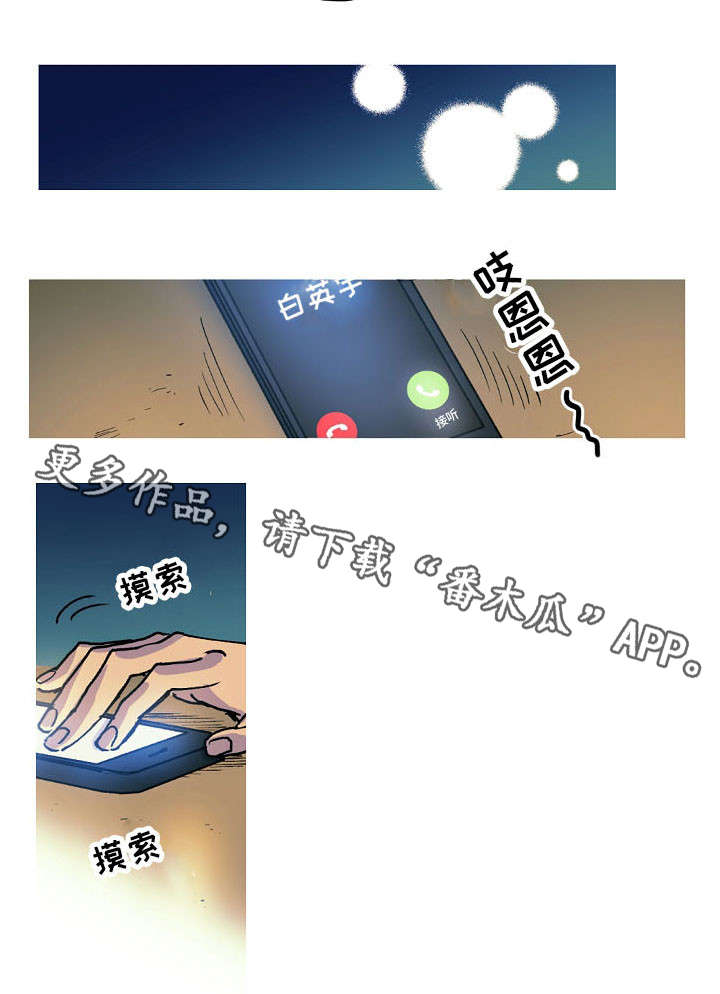 第17章：产崽9