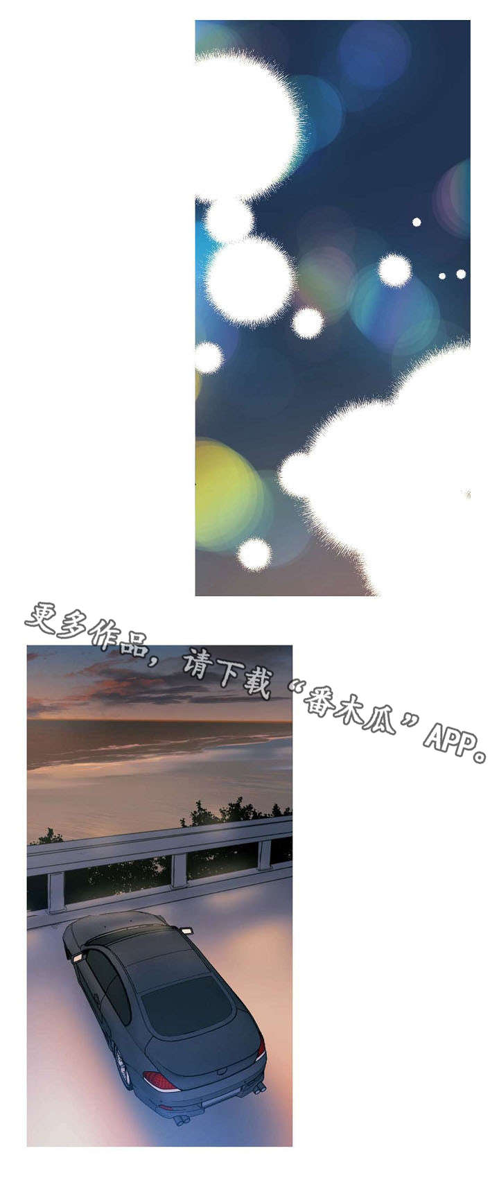 第25章：求婚大作战29