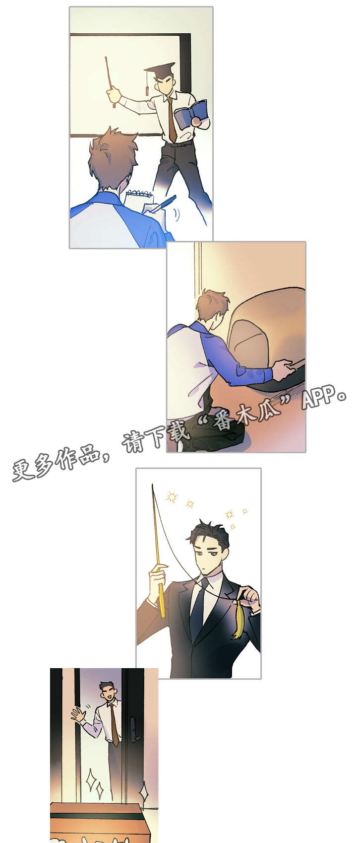 第14章：猫咪的梦1