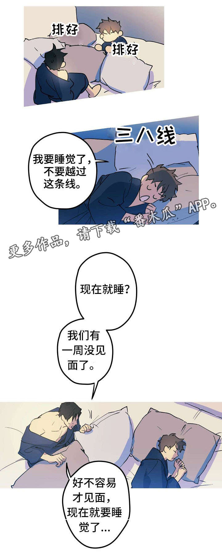 第22章：紧急状况4