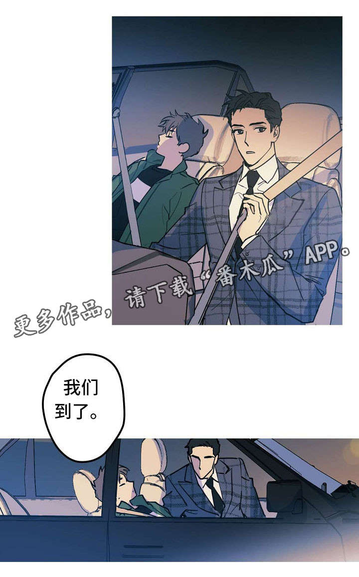 第25章：求婚大作战210