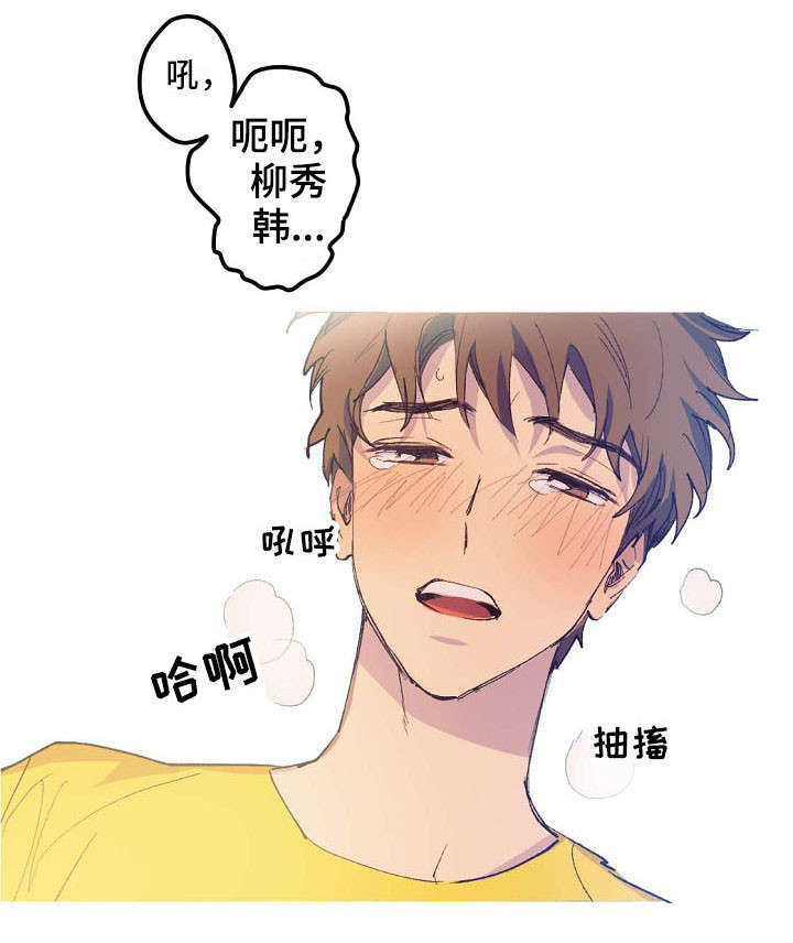 第8章：我不在意4