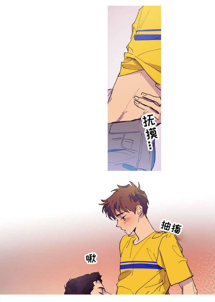 第8章：我不在意2