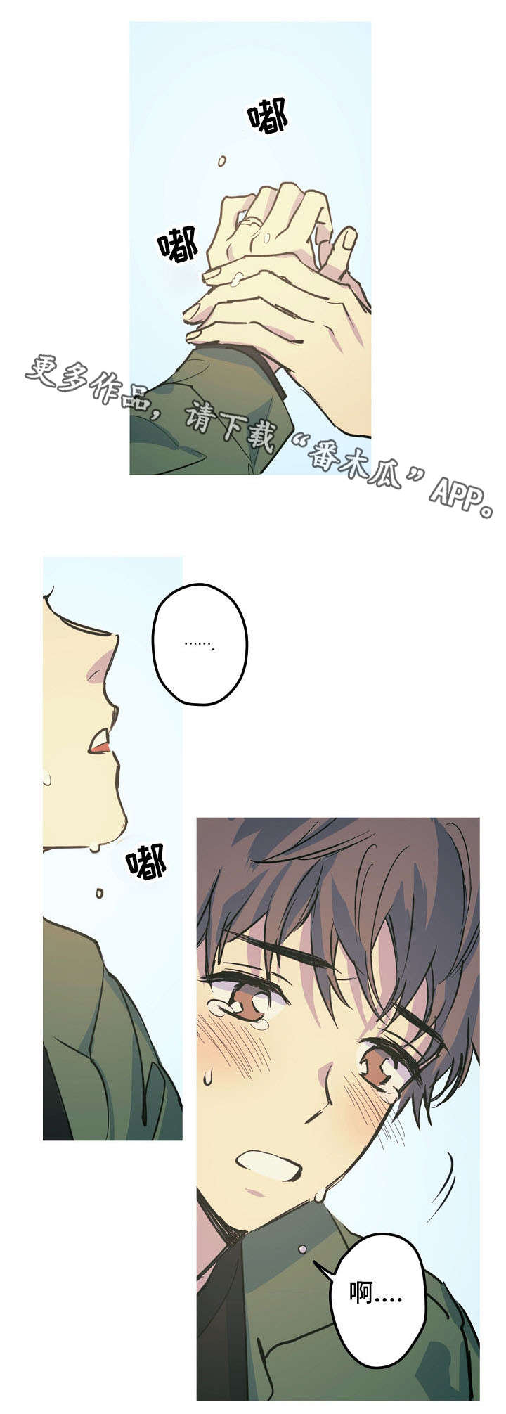 第26章：Marry me13
