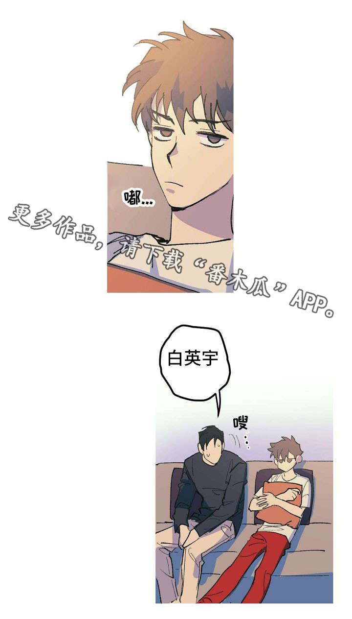 第8章：我不在意10