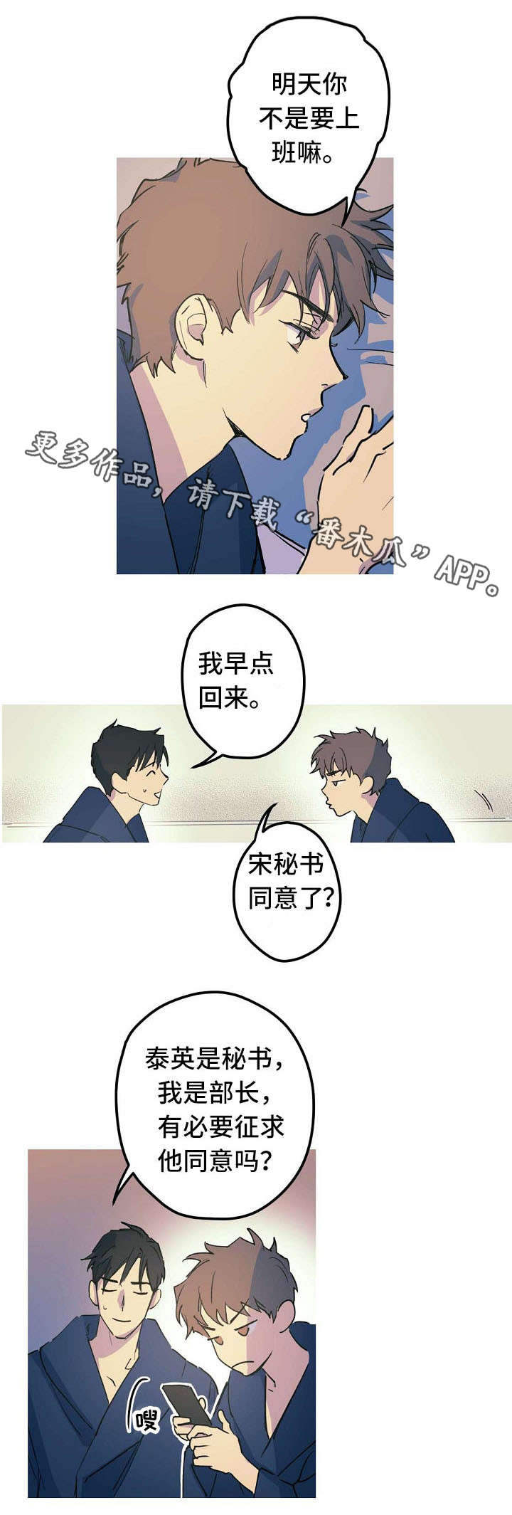 第22章：紧急状况7