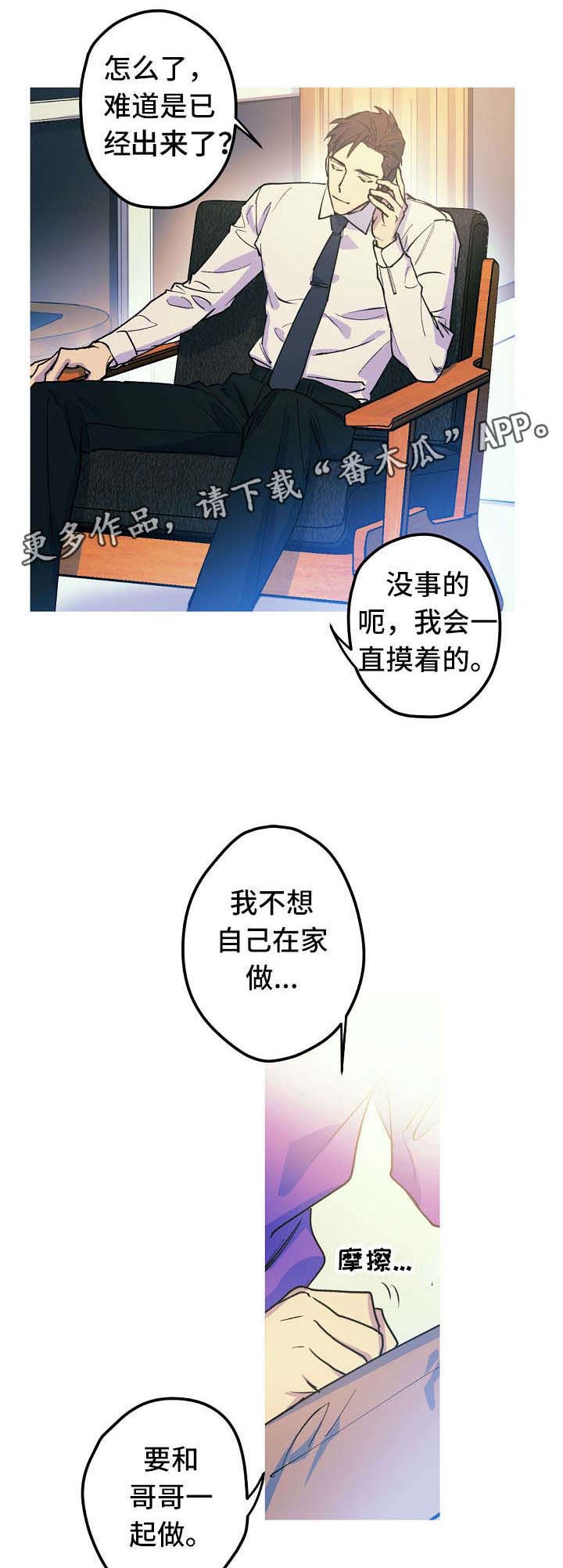第20章：出差10