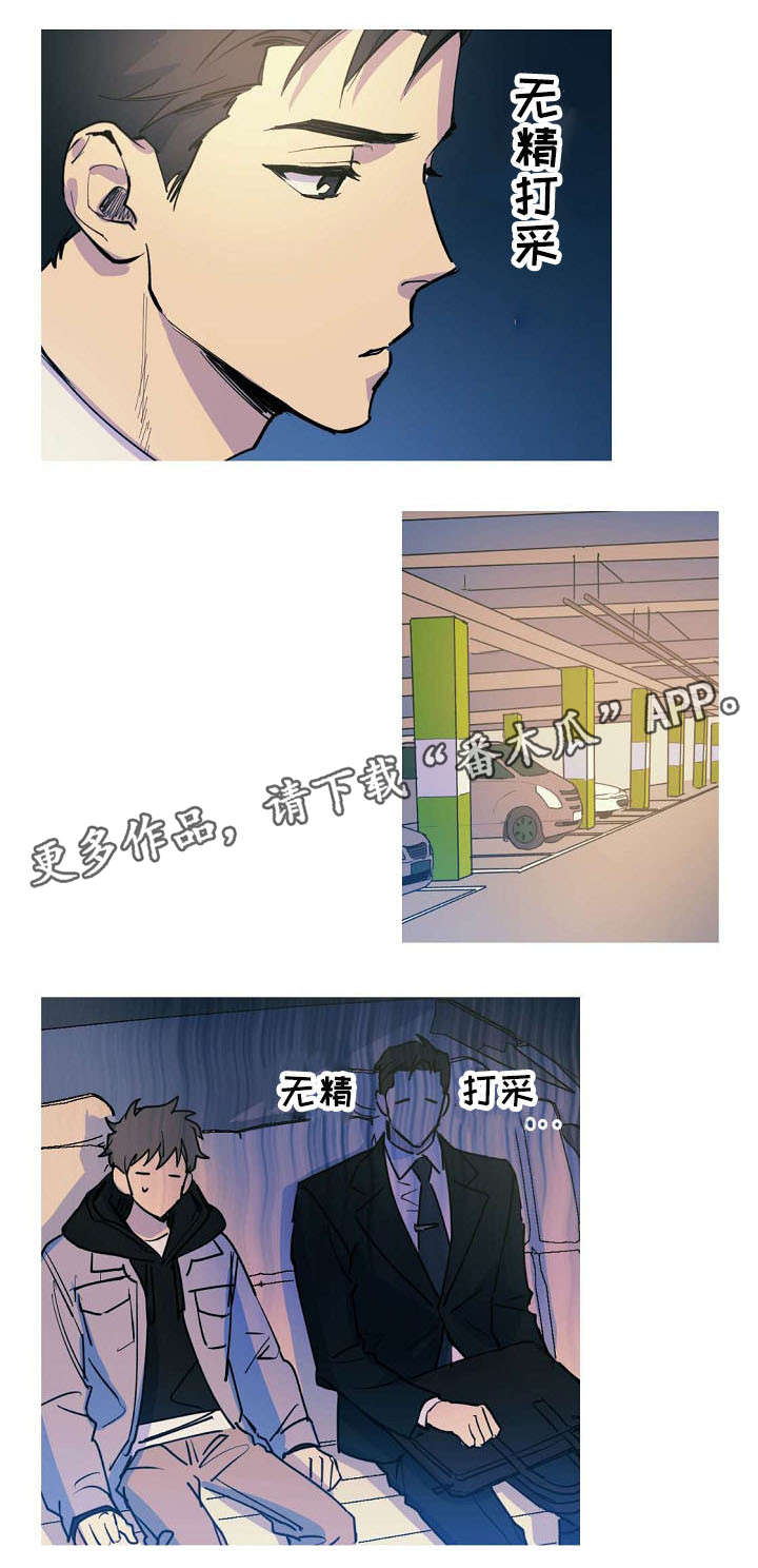 第23章：邀请约会12