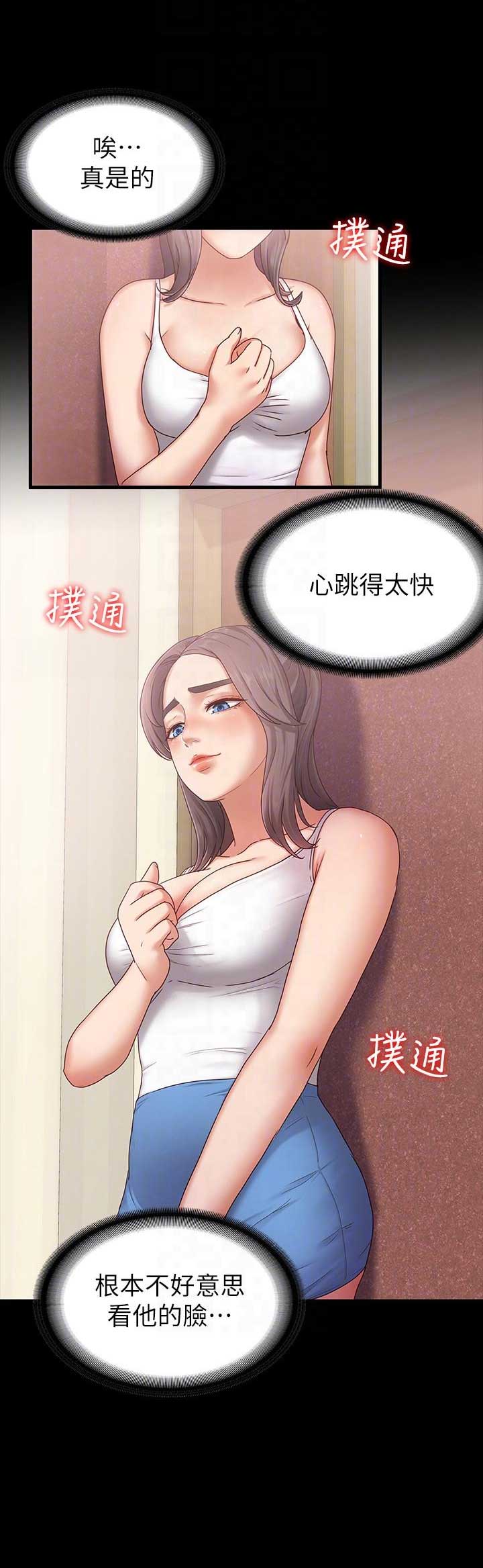 第6话4