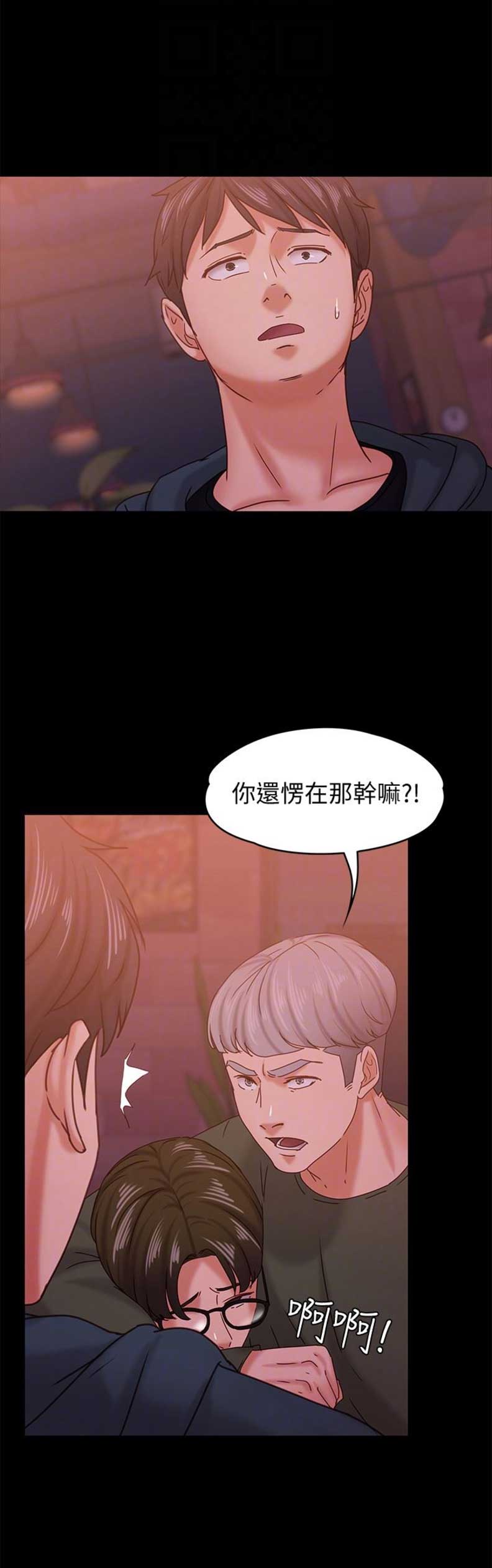 第29话12