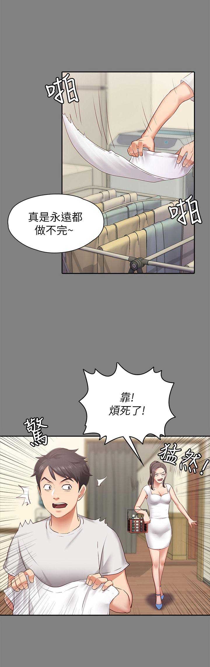 第2话5