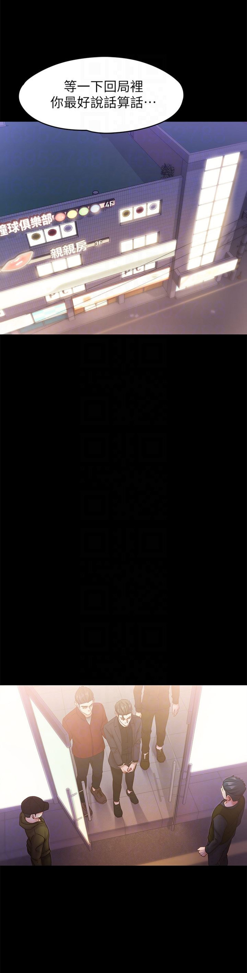第34话17