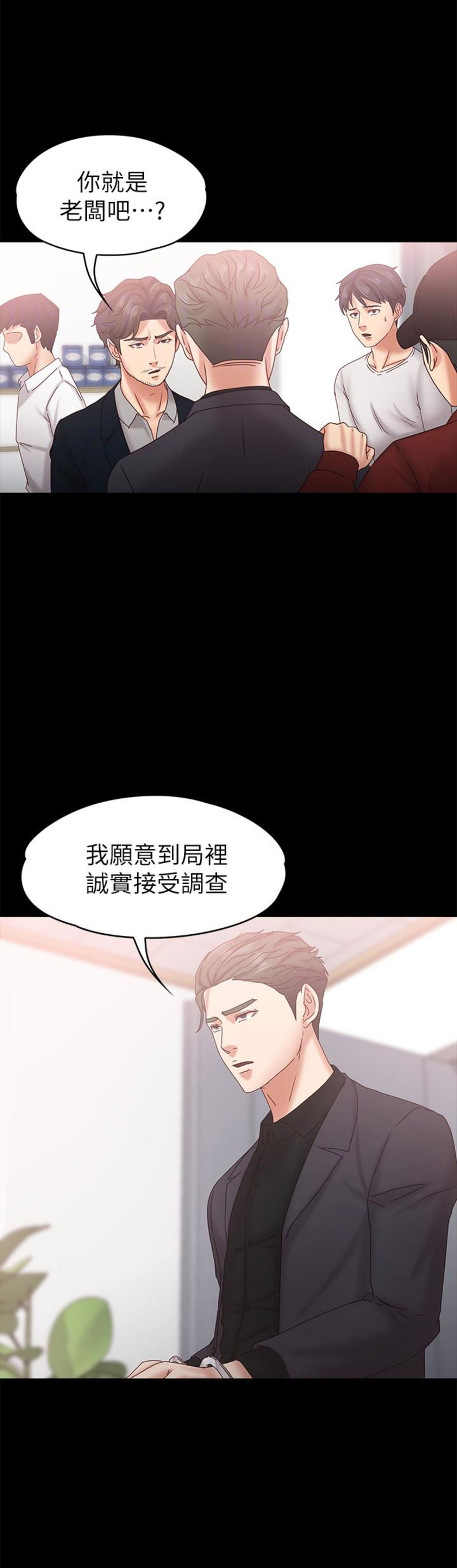 第34话13