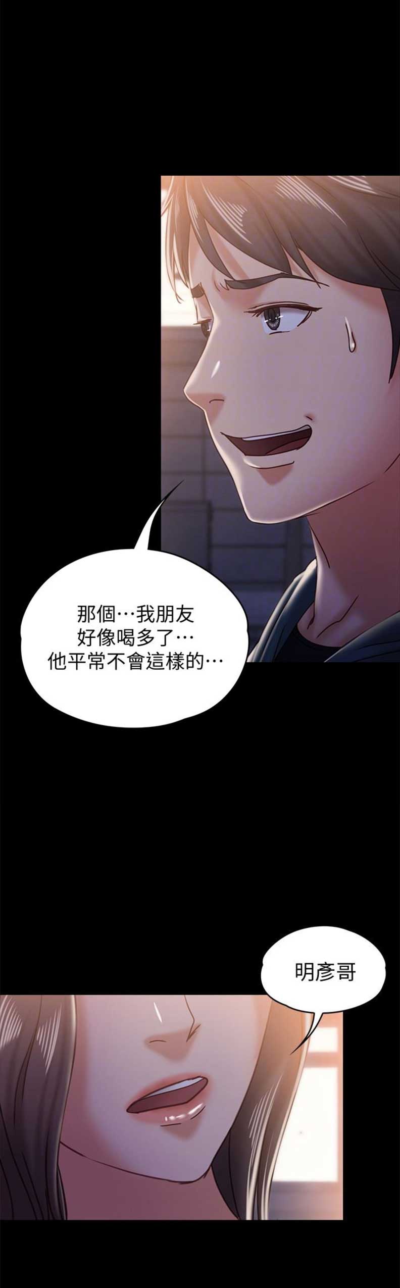 第29话18