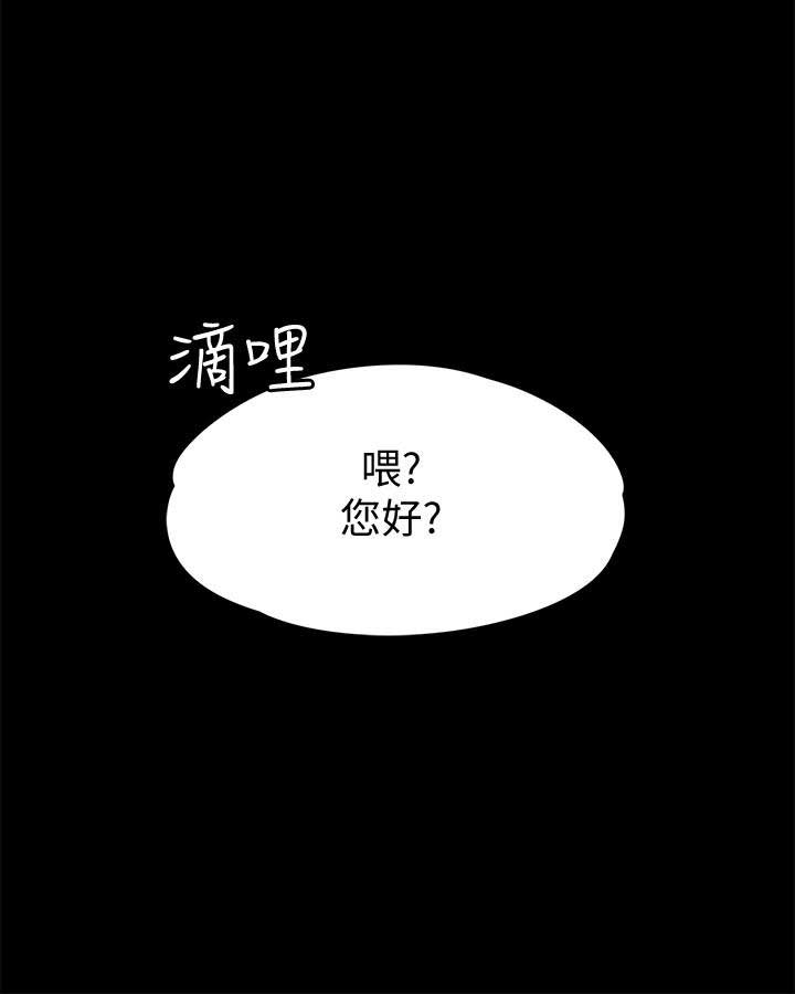 第21话10