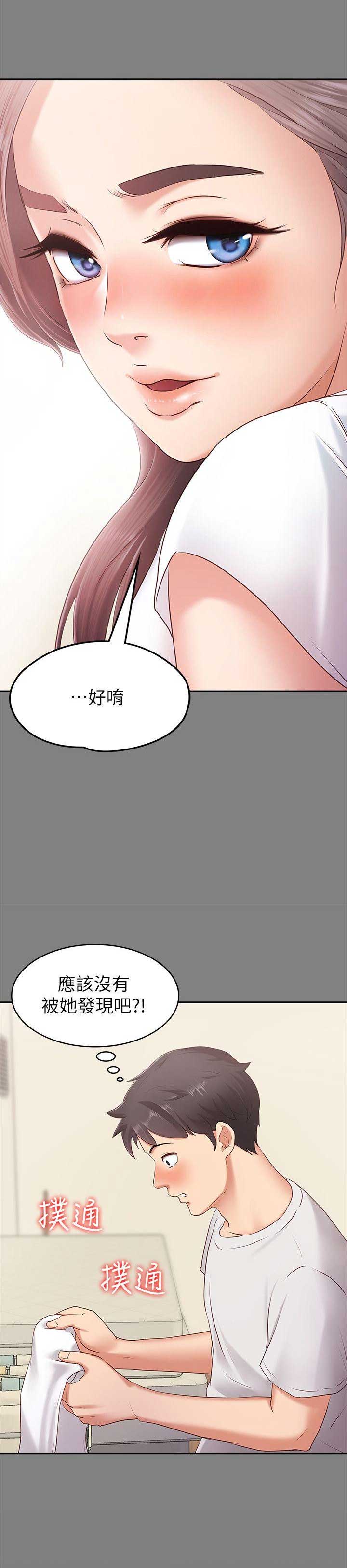 第2话11