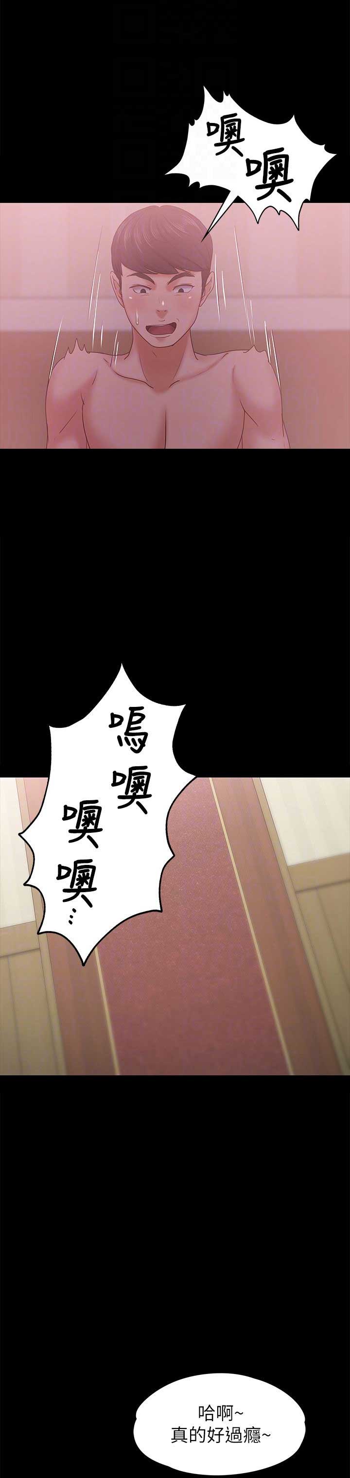 第23话3