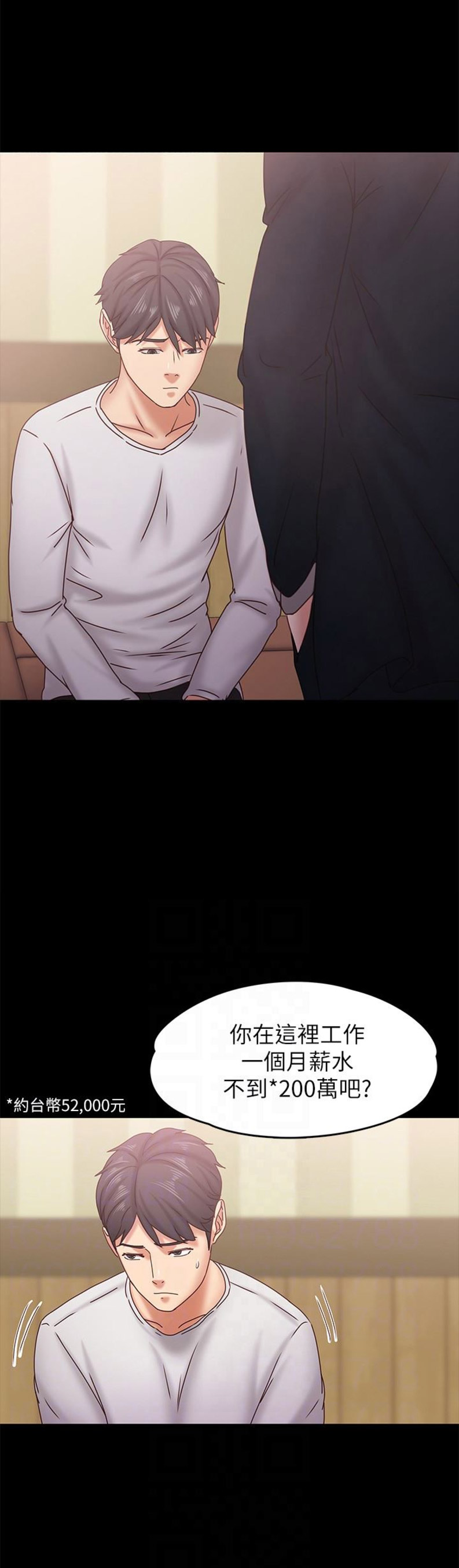 第34话1