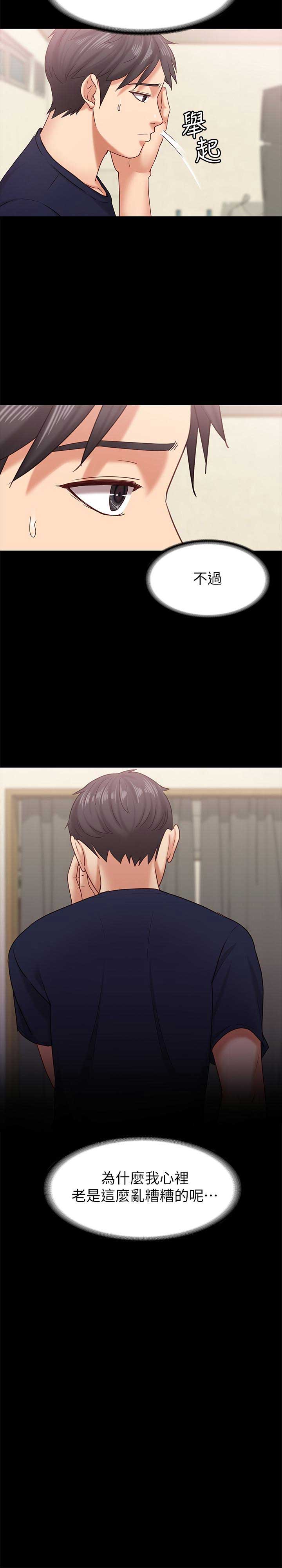 第21话6