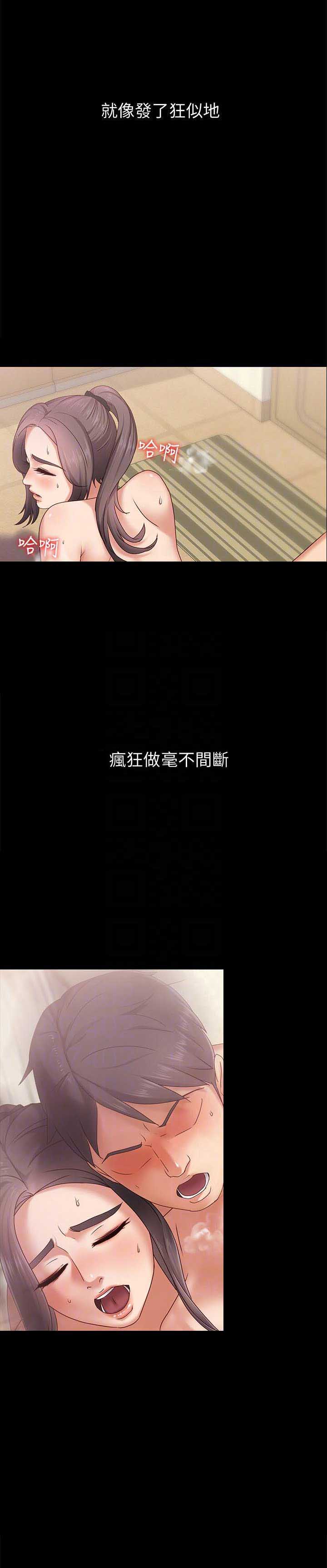 第5话1