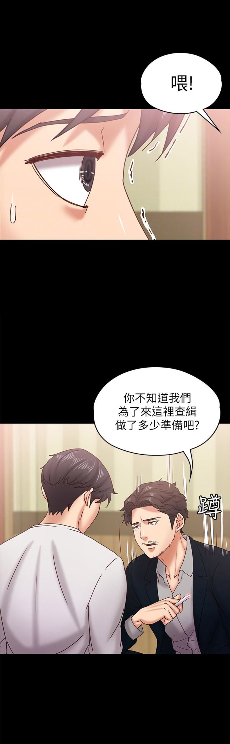 第34话3