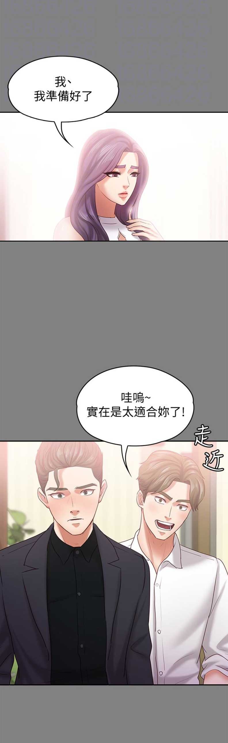 第26话11